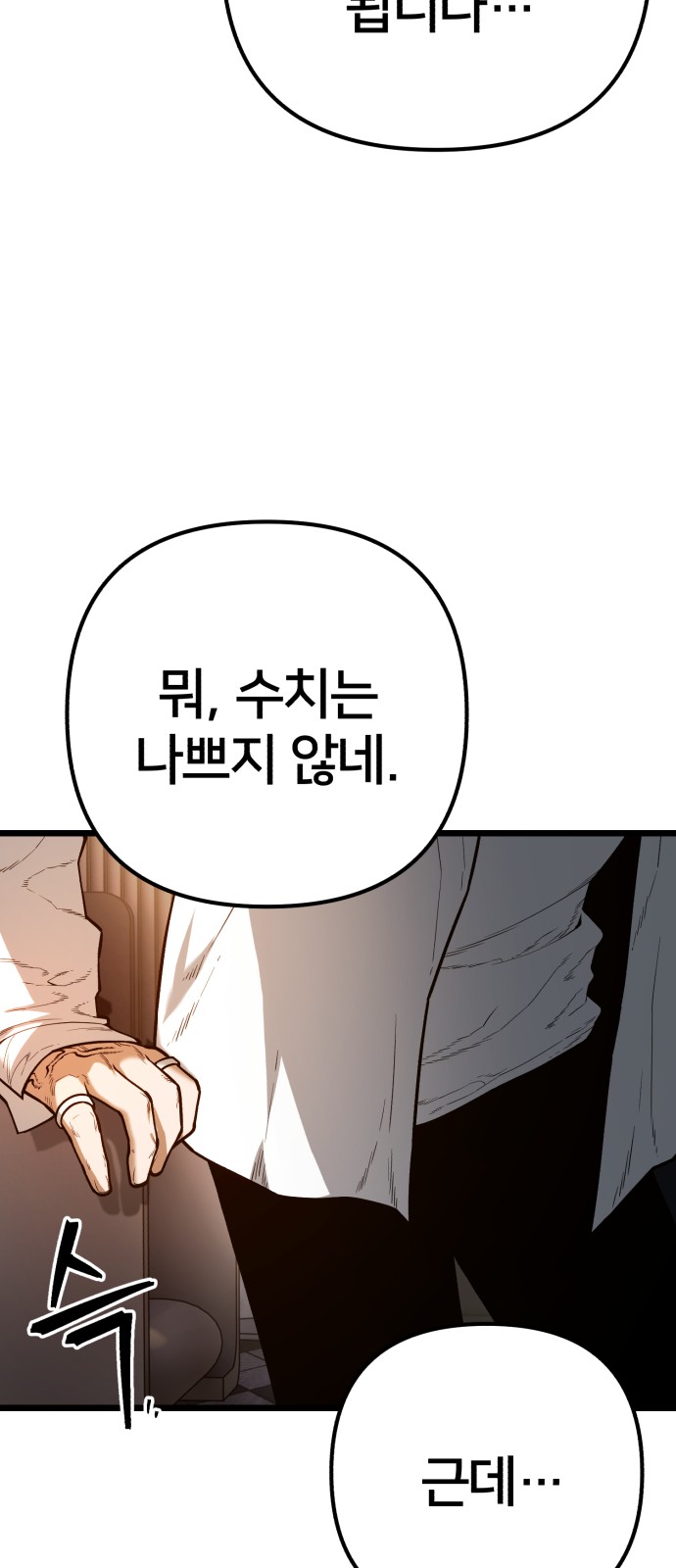 94 페이지