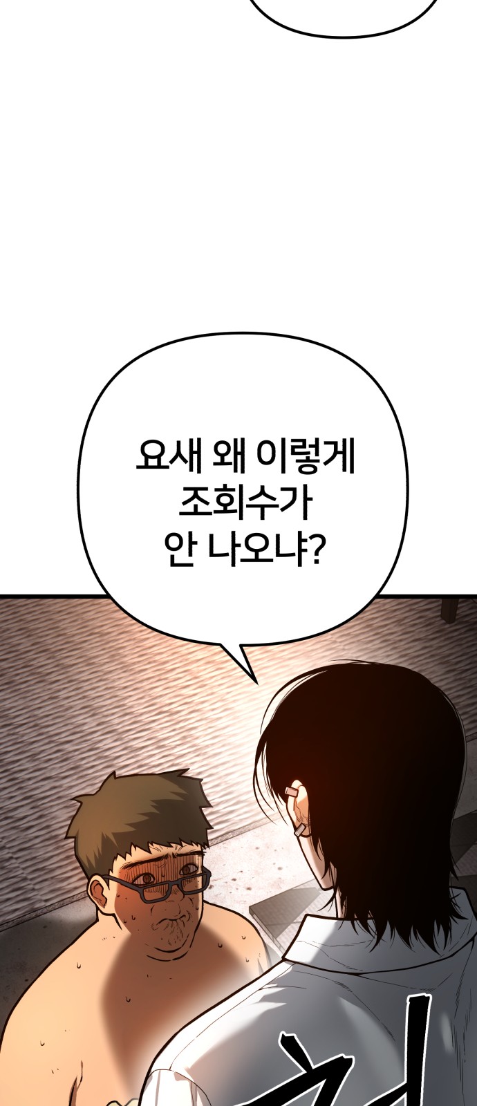 95 페이지