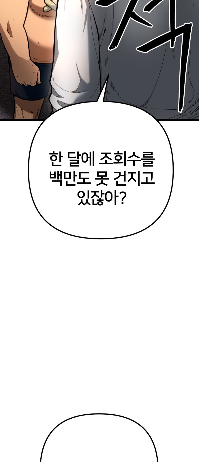 96 페이지