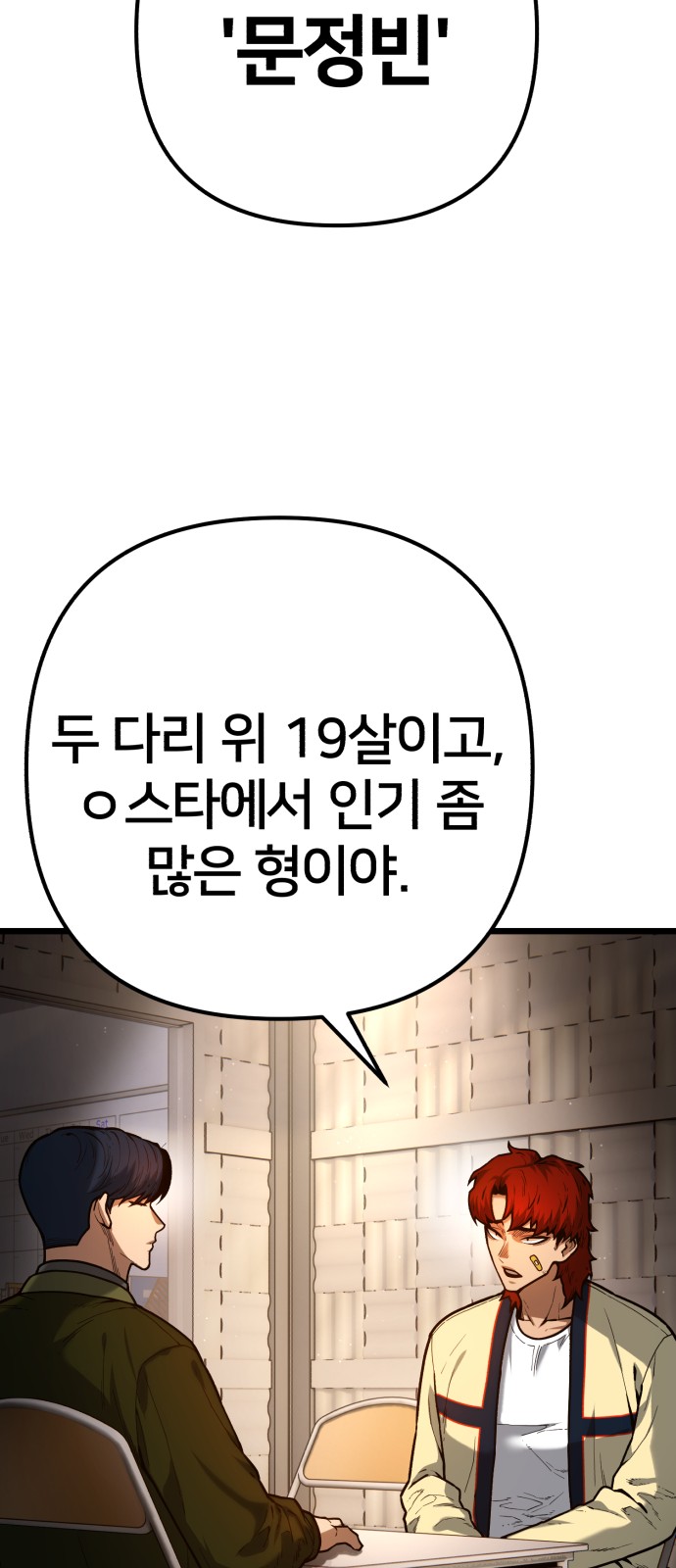 97 페이지