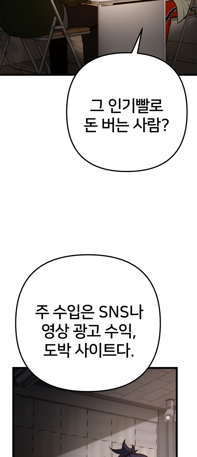 98 페이지