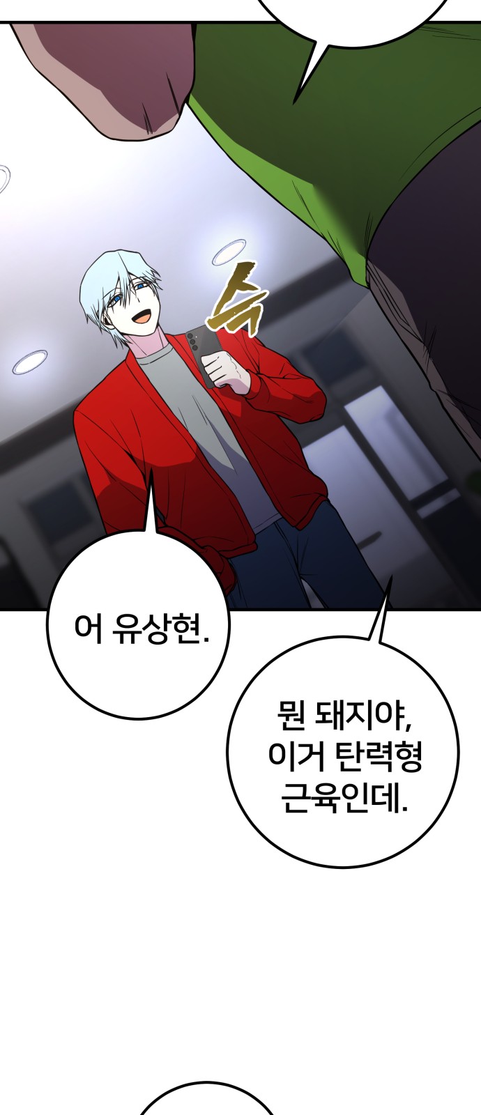 48 페이지