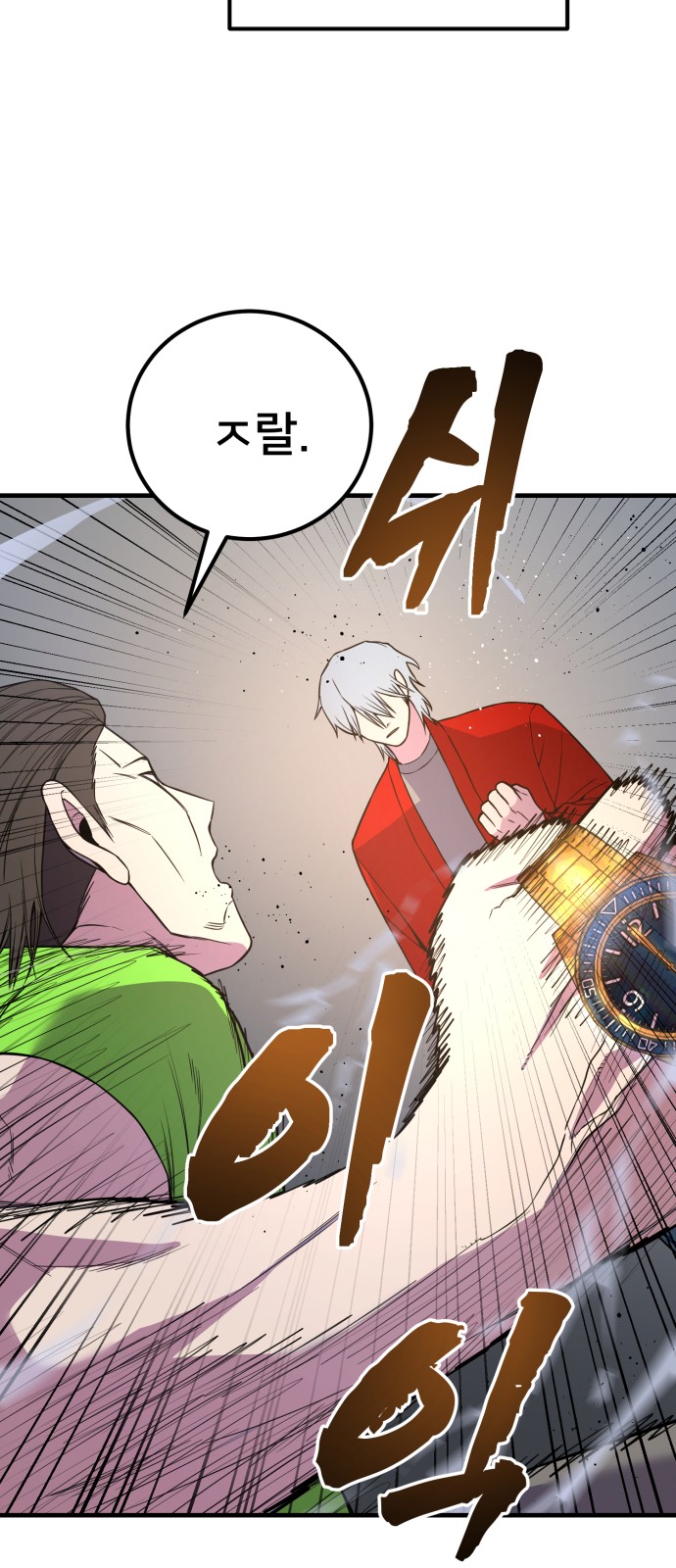 53 페이지