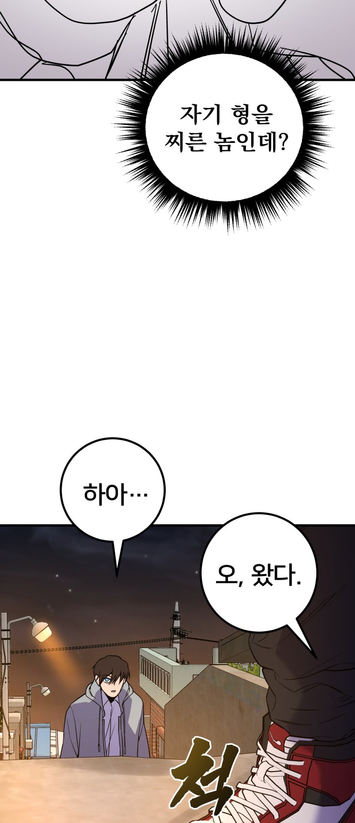 68 페이지