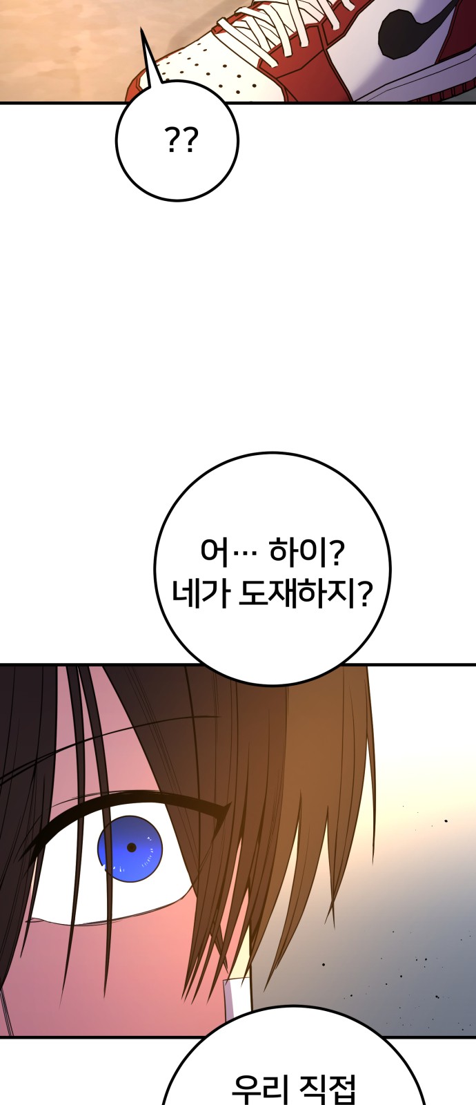 69 페이지