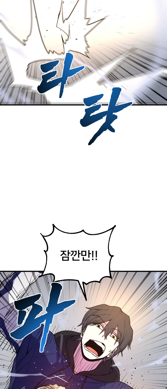 72 페이지