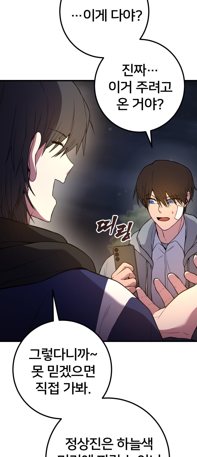 3 페이지