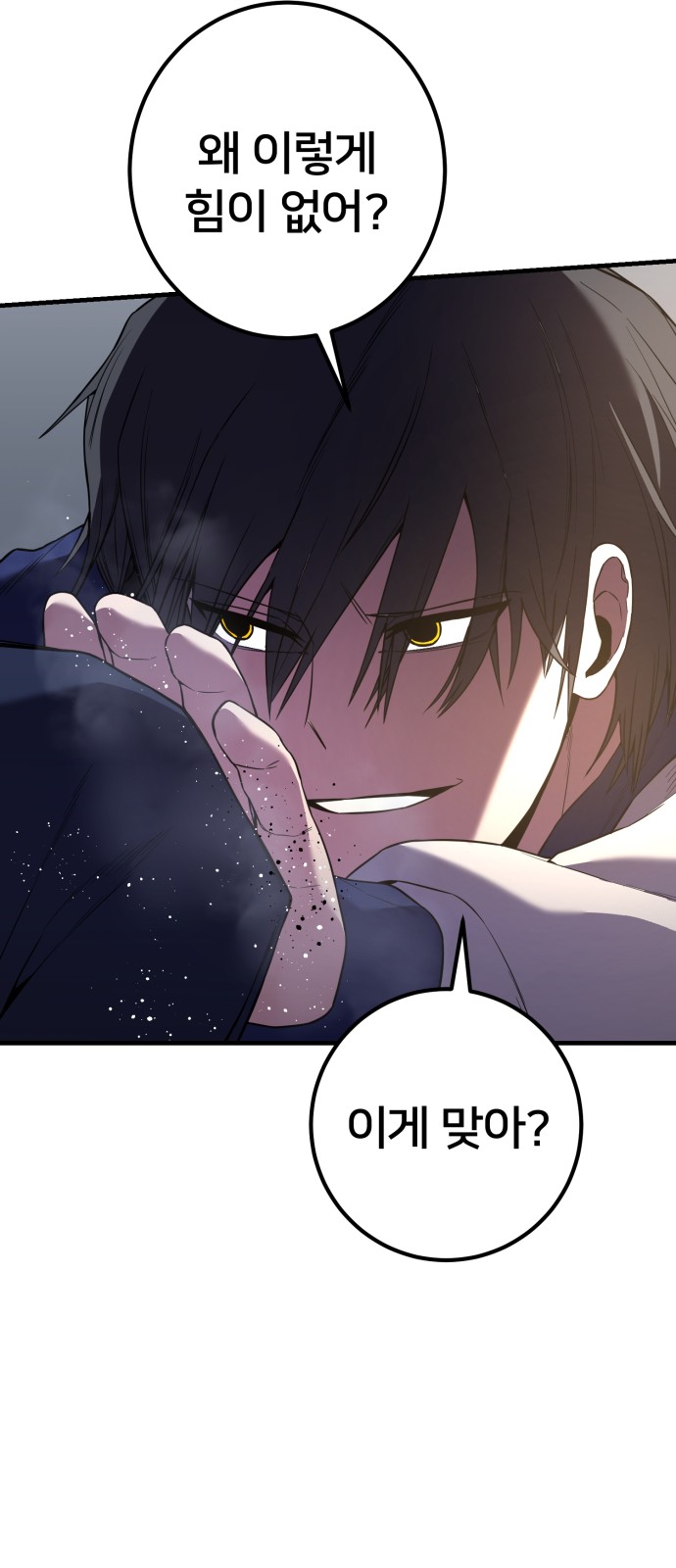 39 페이지