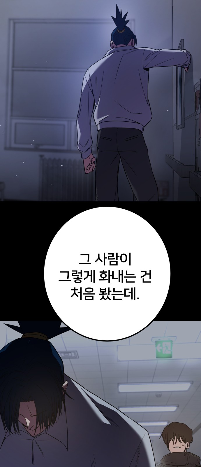 59 페이지