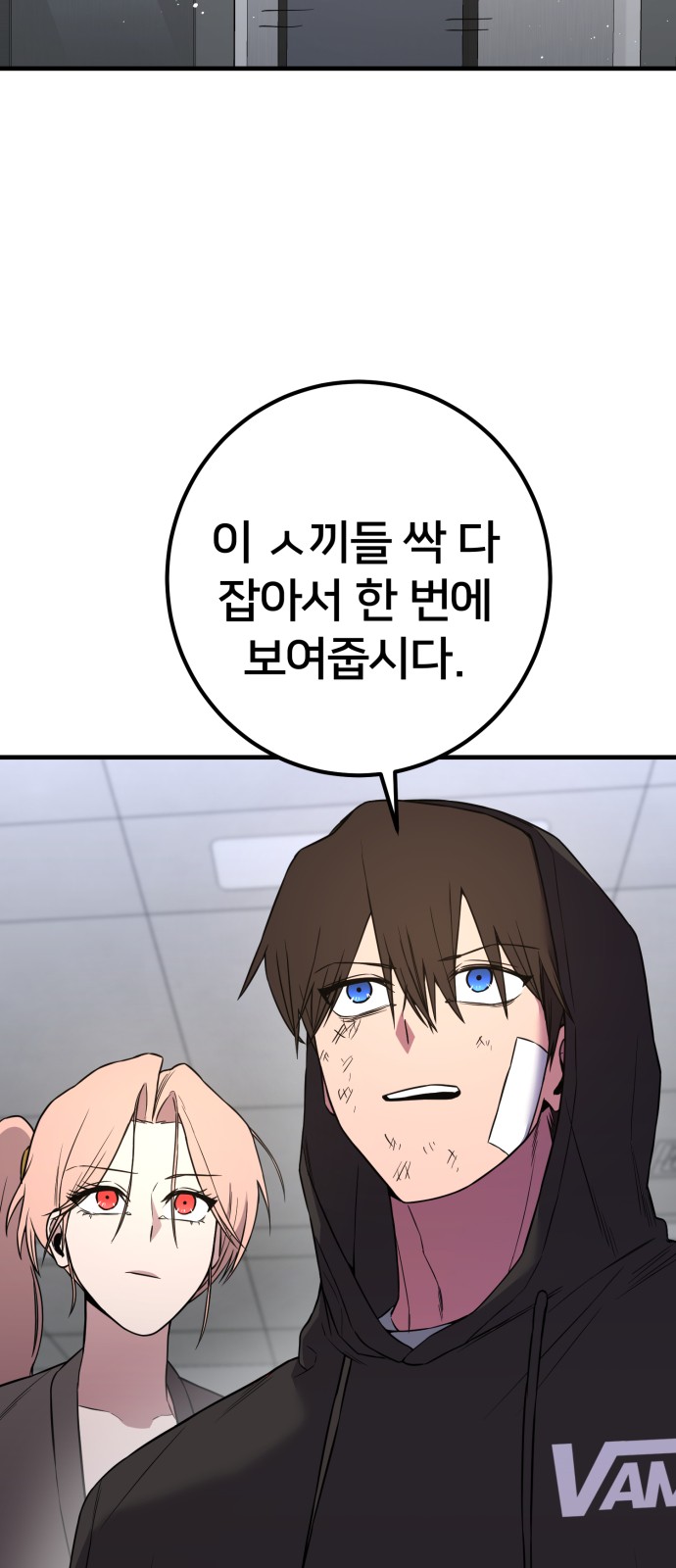 61 페이지