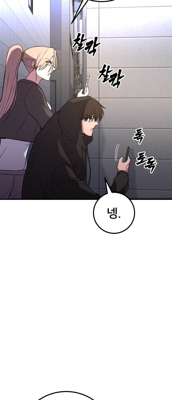 67 페이지