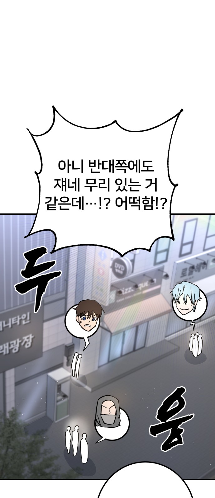 71 페이지