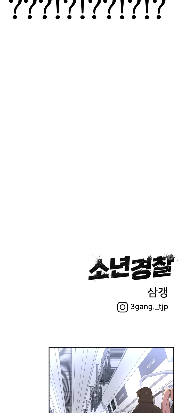 79 페이지