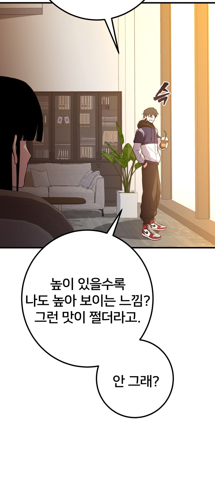 26 페이지