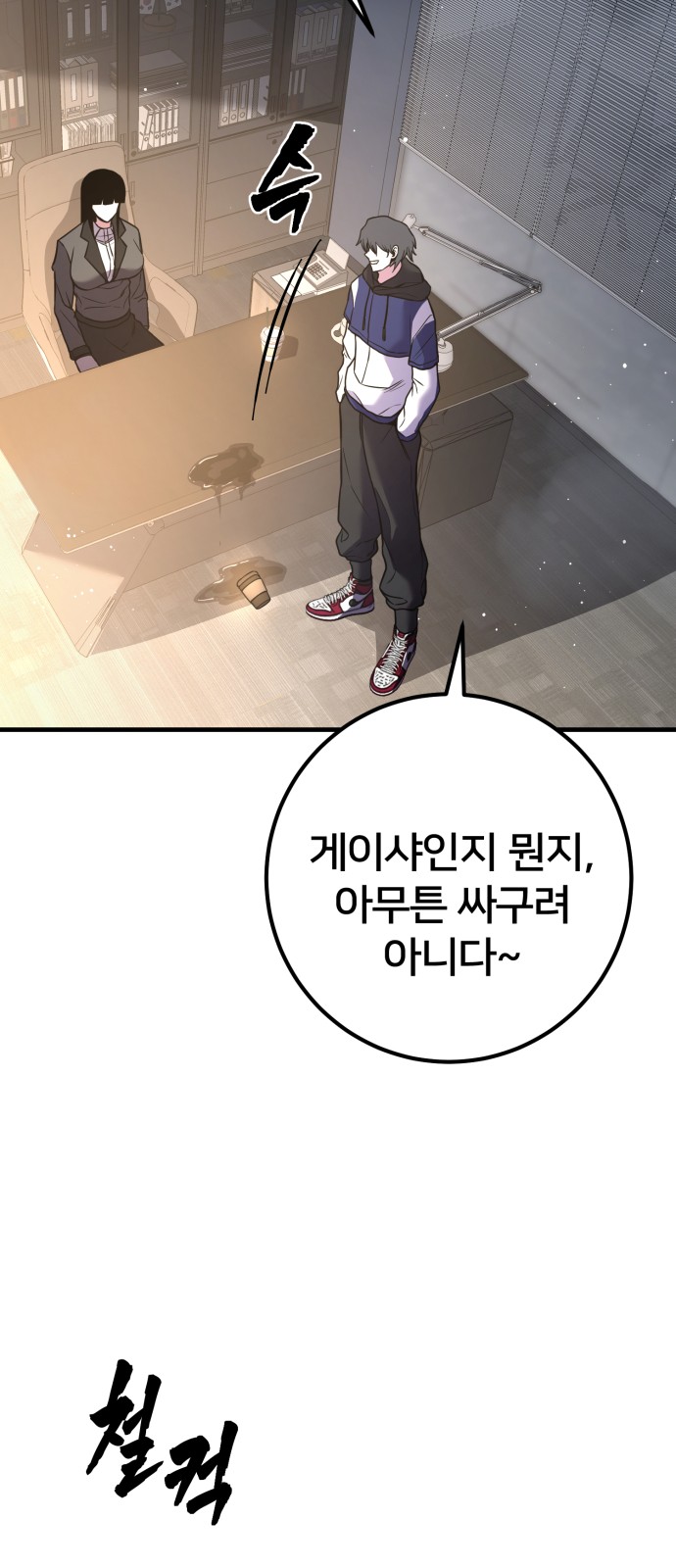 49 페이지