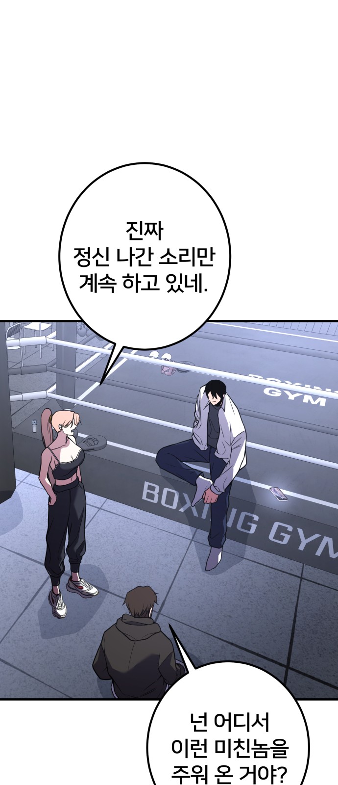 53 페이지