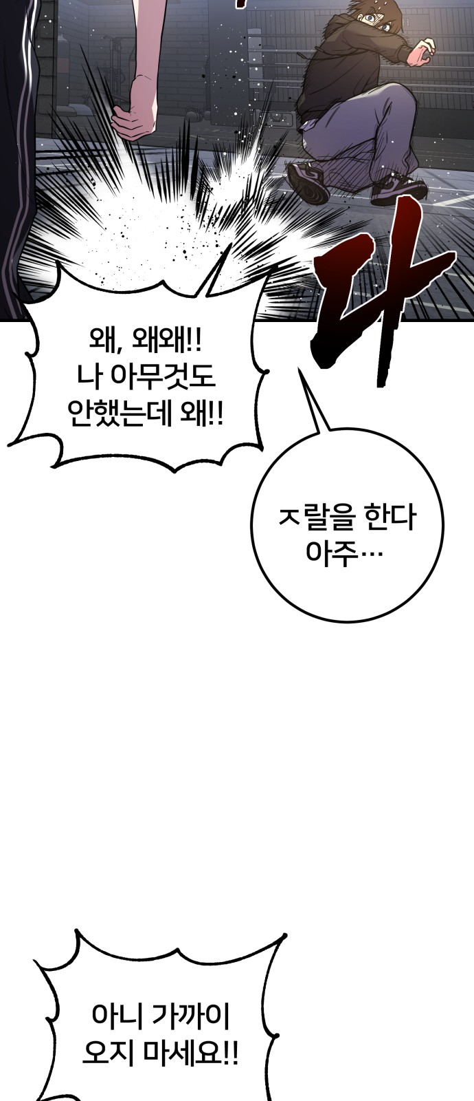 60 페이지