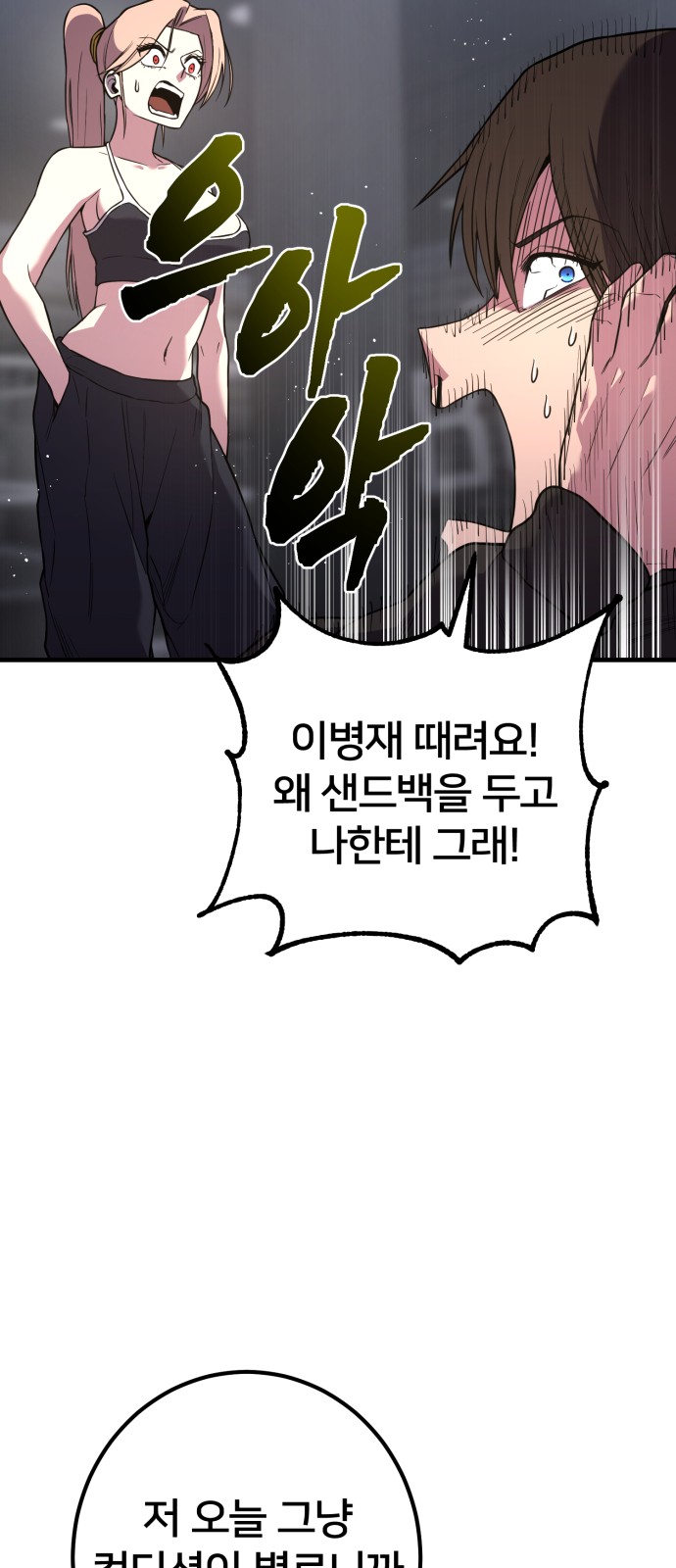 65 페이지