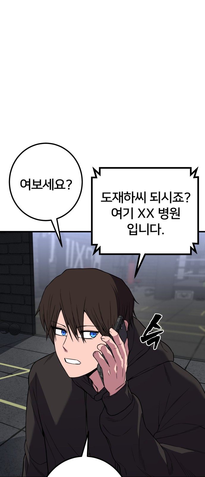 67 페이지