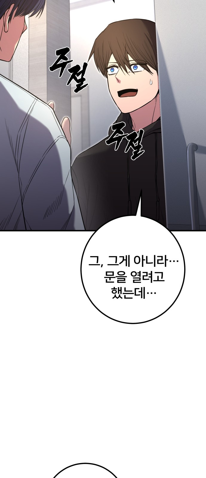 11 페이지