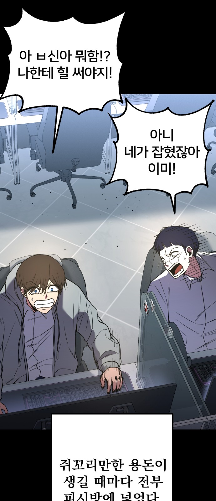 31 페이지