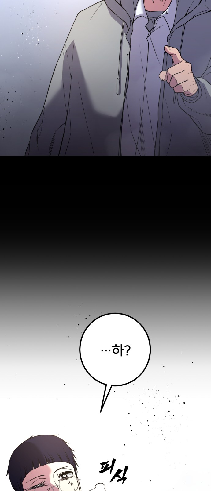 36 페이지
