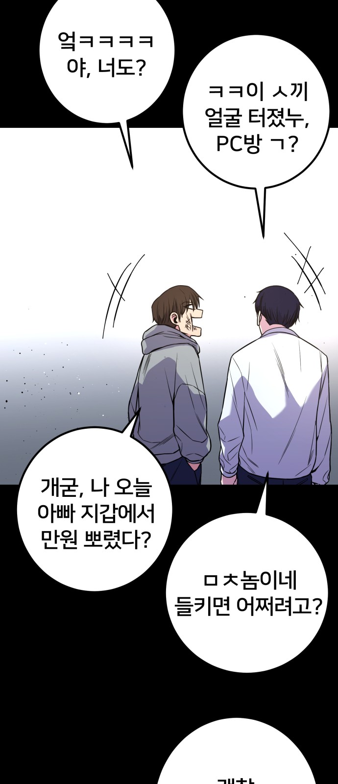 38 페이지