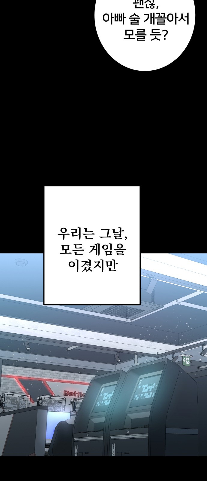 39 페이지