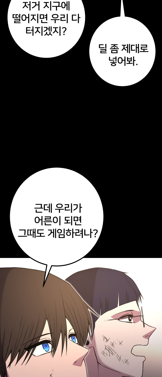 44 페이지
