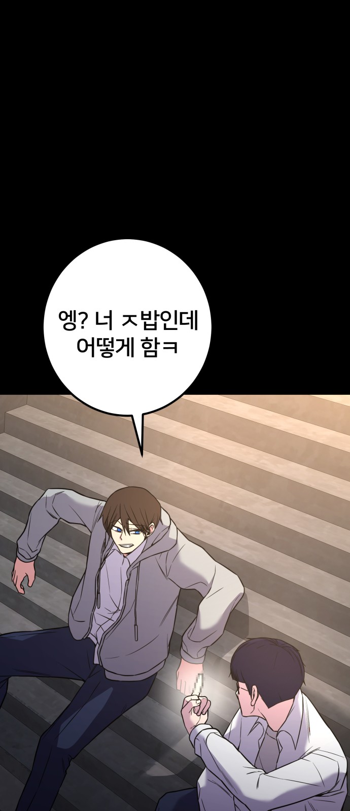 48 페이지