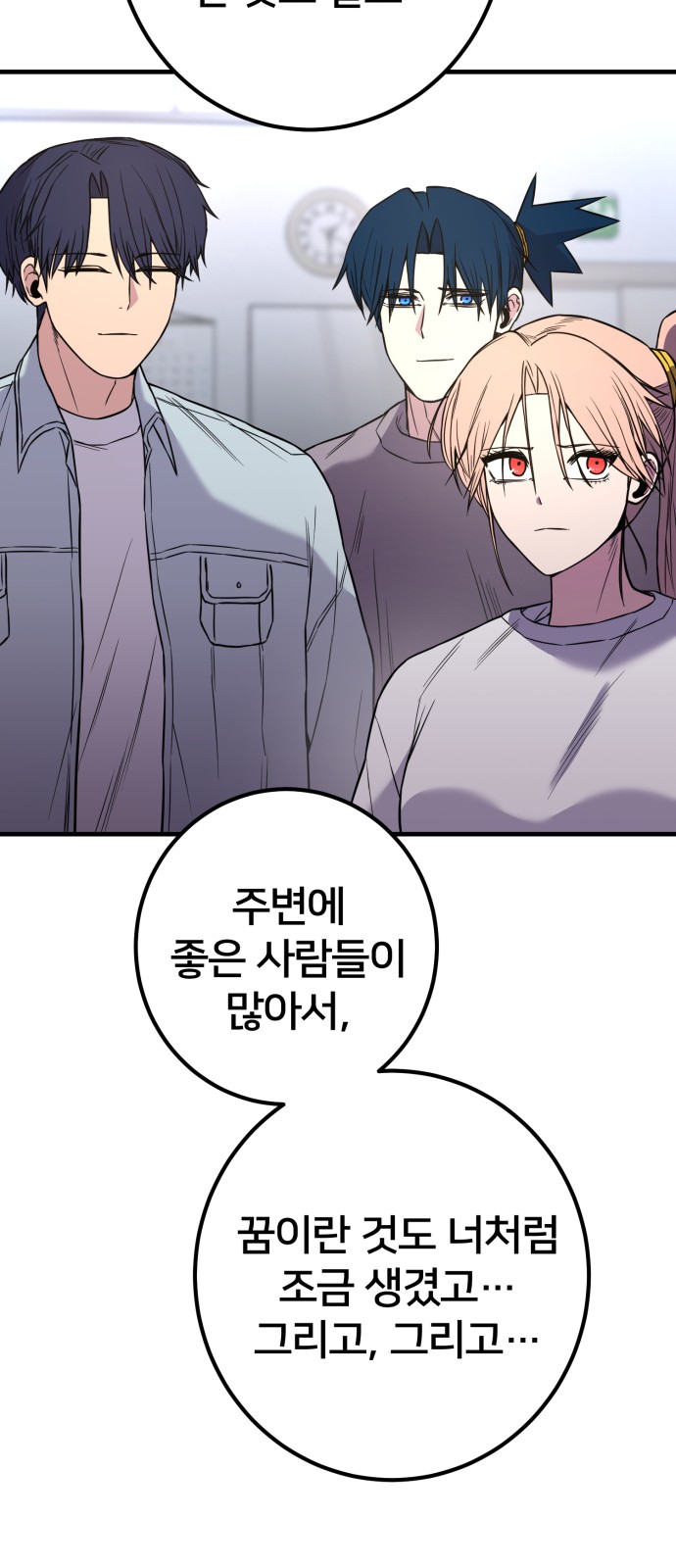 63 페이지