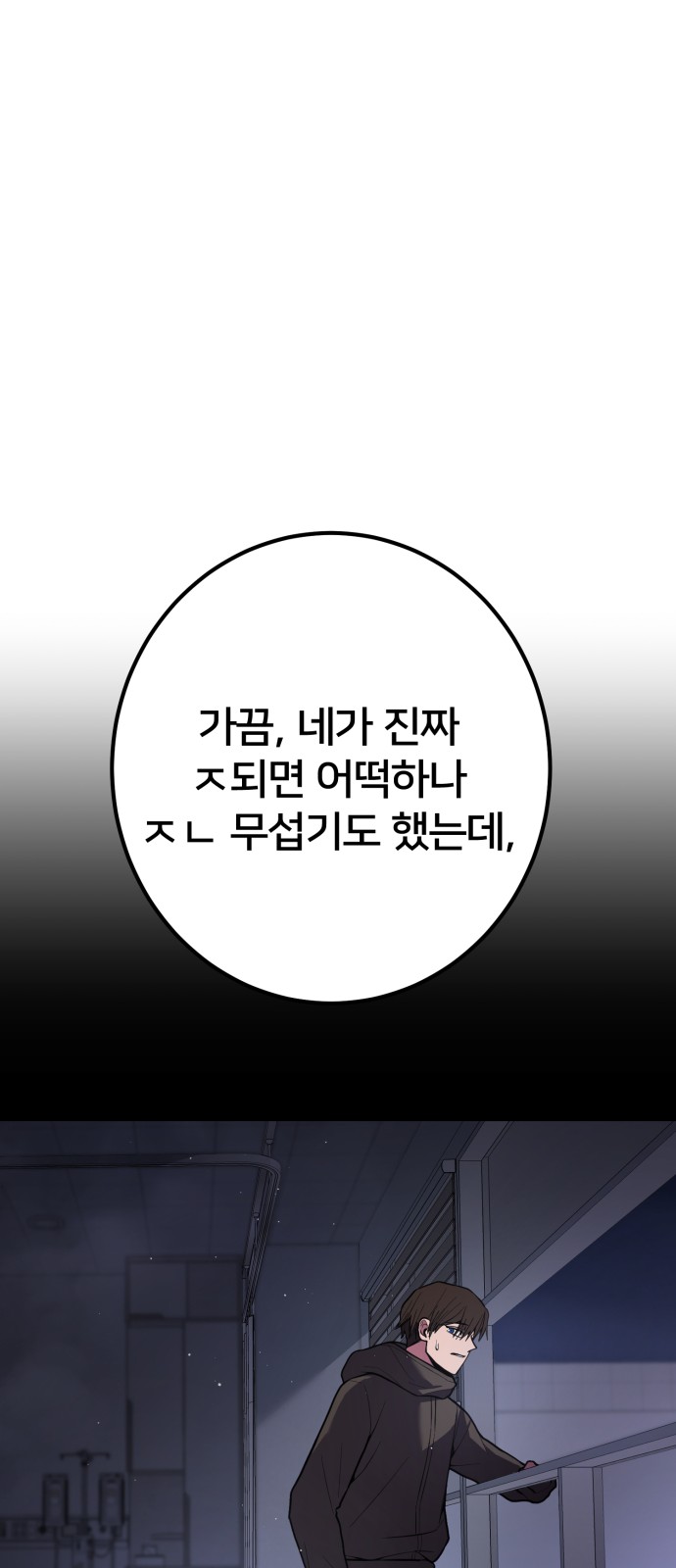 64 페이지