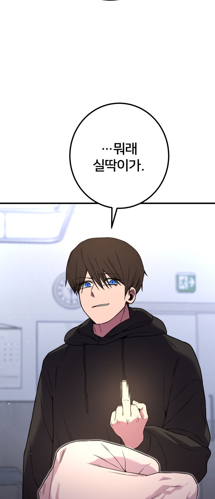 70 페이지