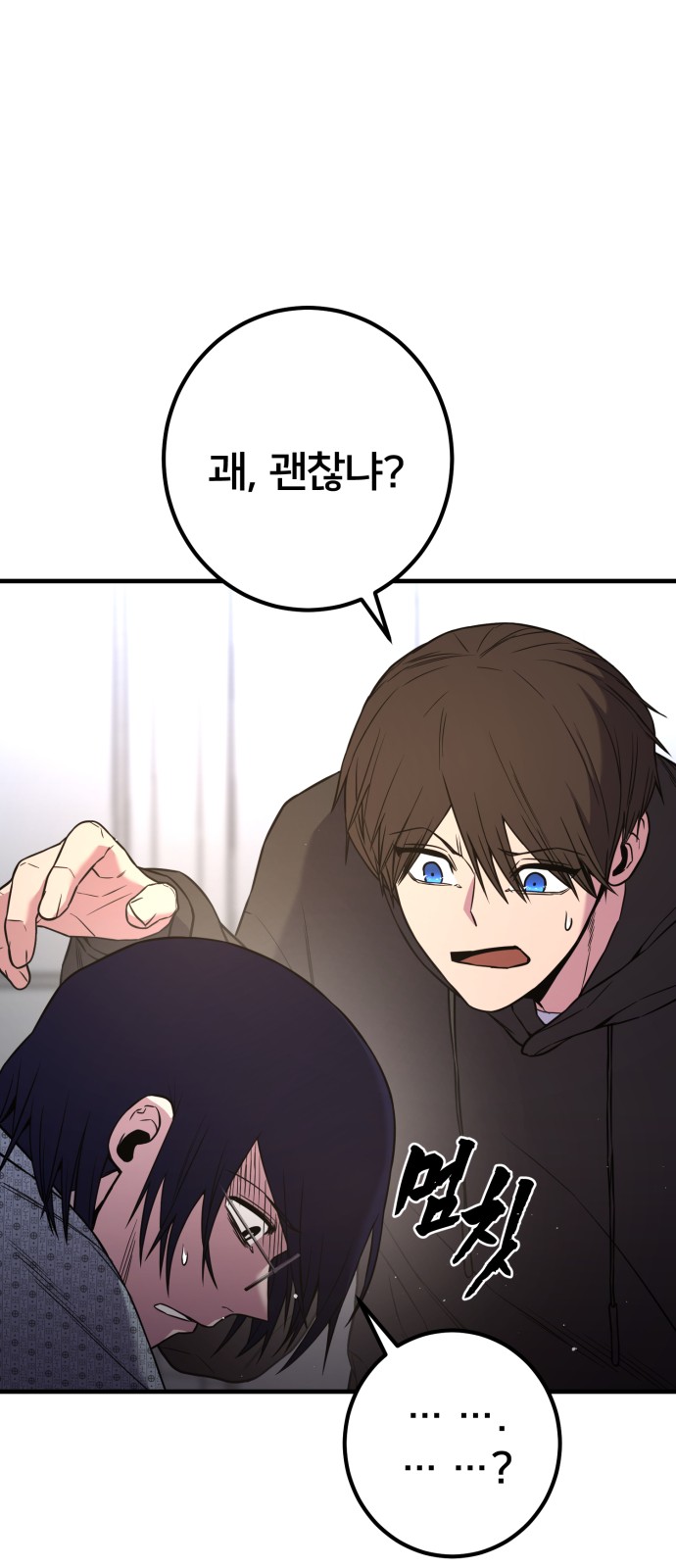 73 페이지