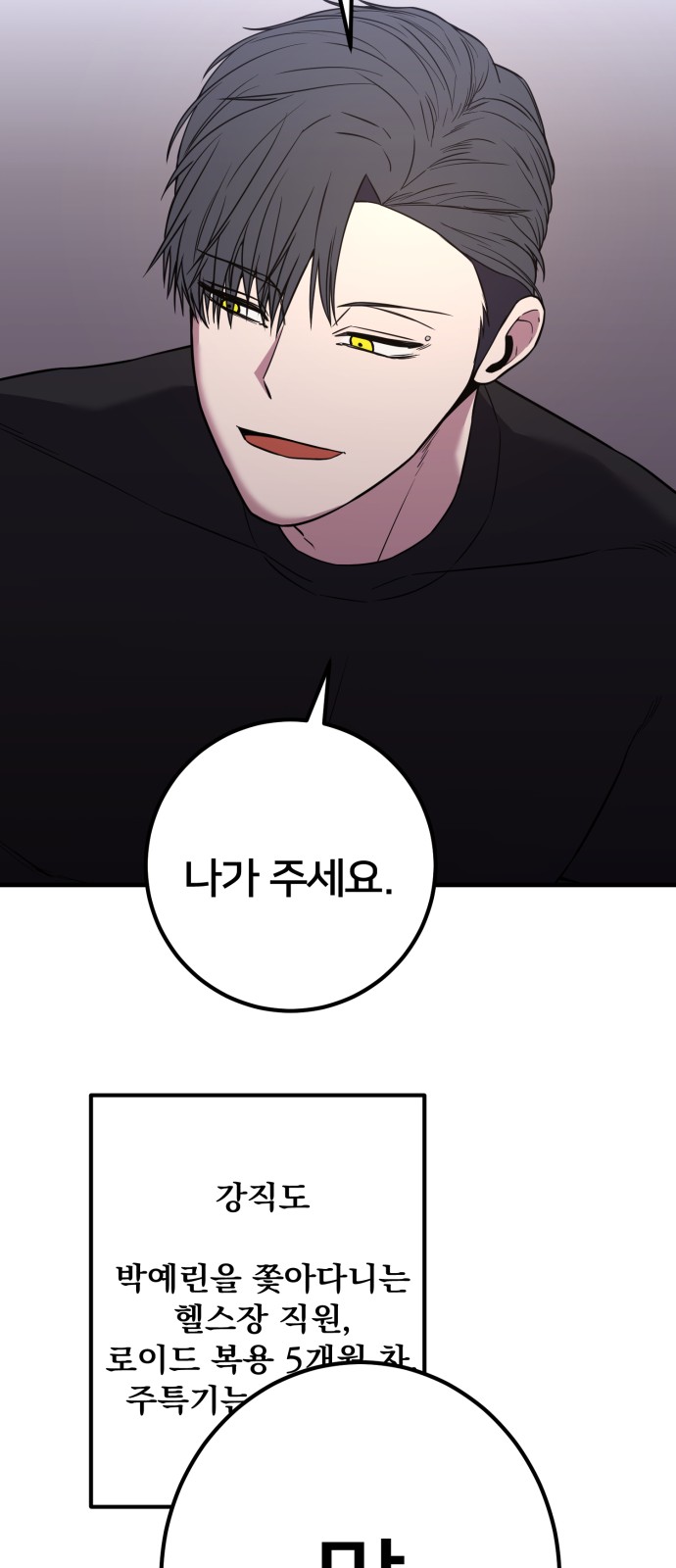 84 페이지