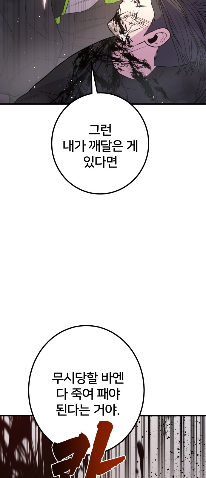 93 페이지