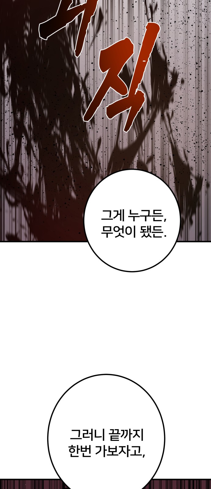 94 페이지