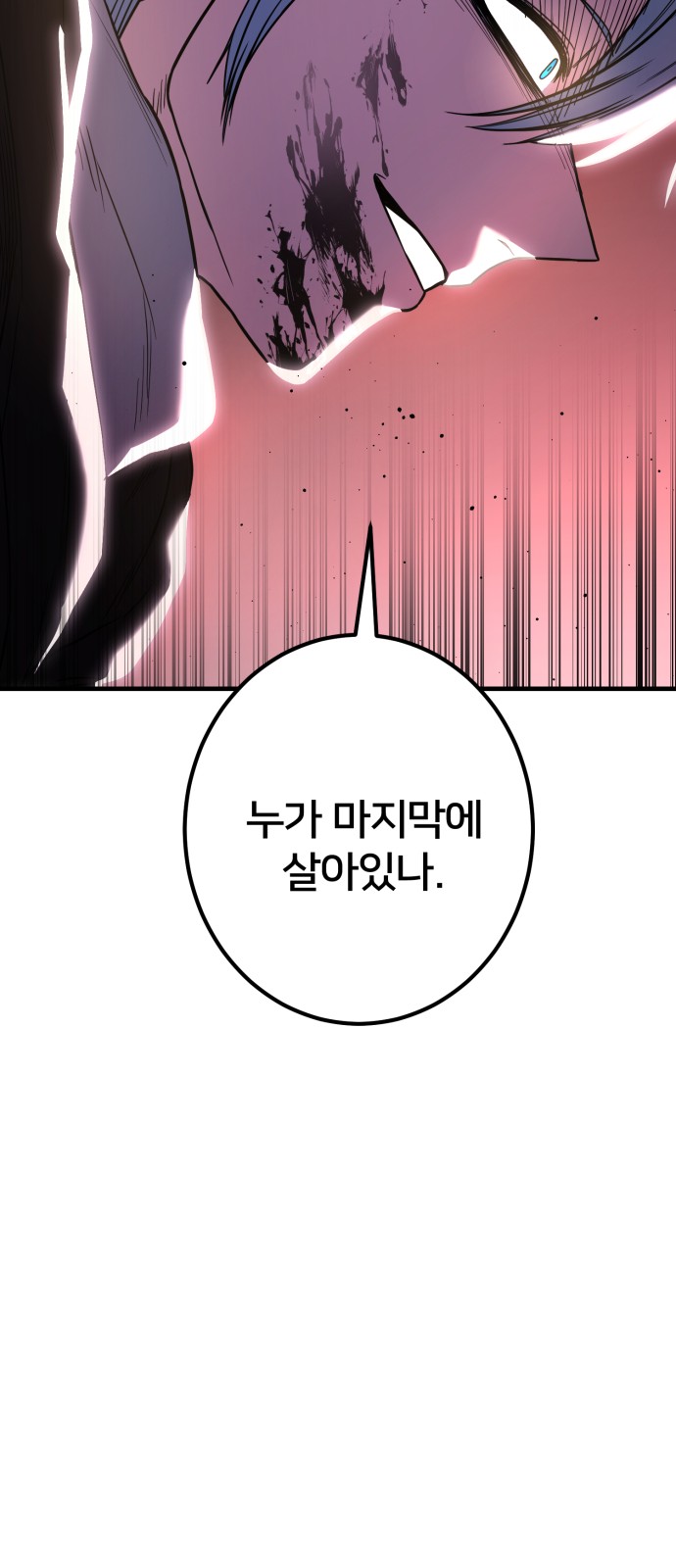 96 페이지