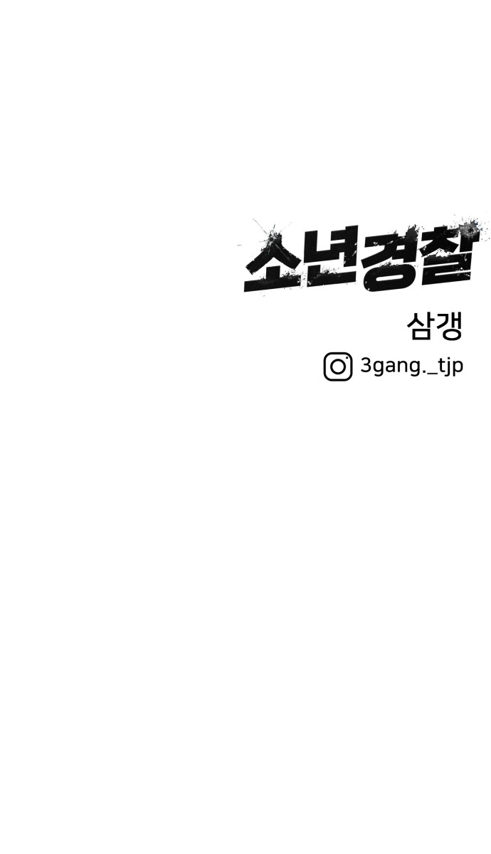 97 페이지