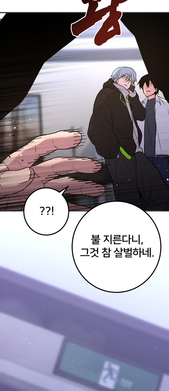34 페이지