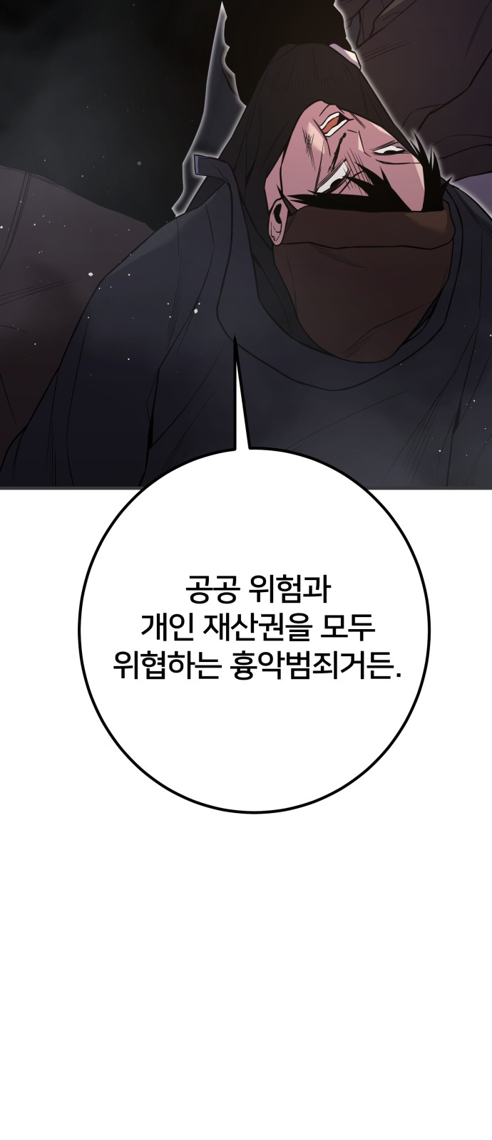 36 페이지