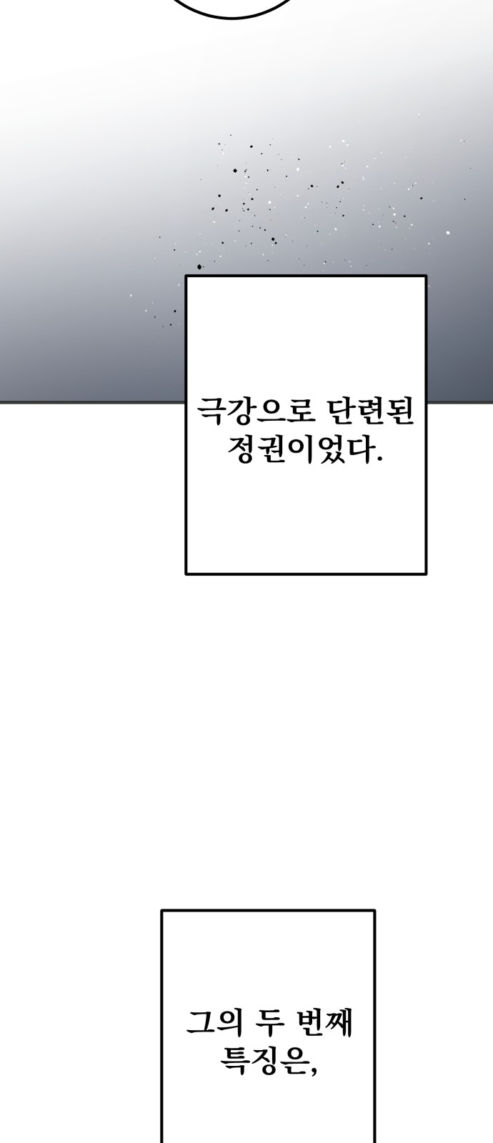 75 페이지