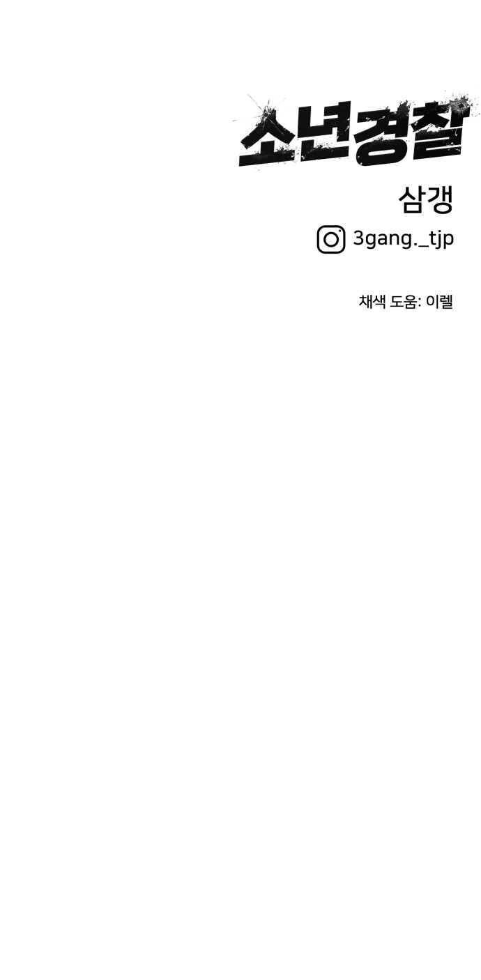 88 페이지