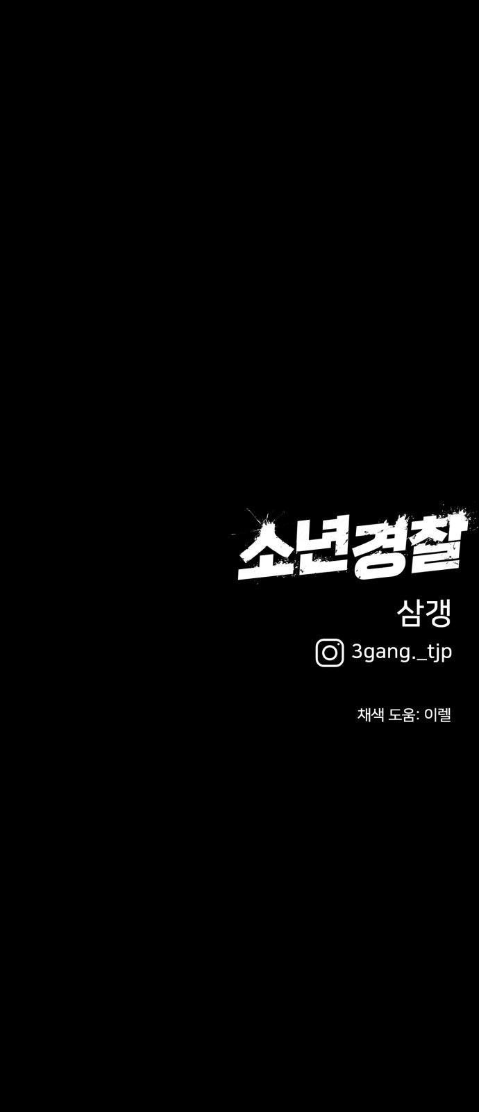 77 페이지