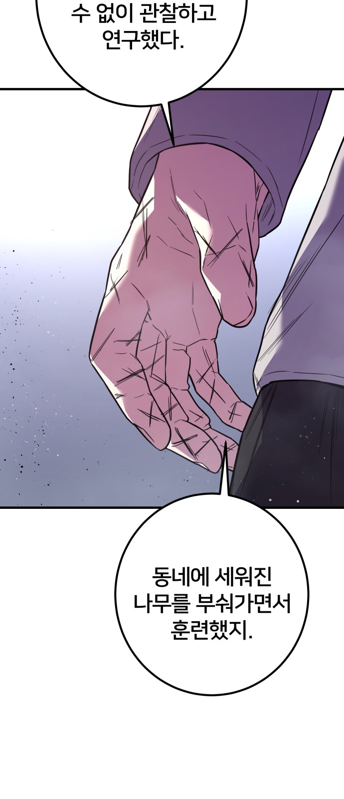45 페이지