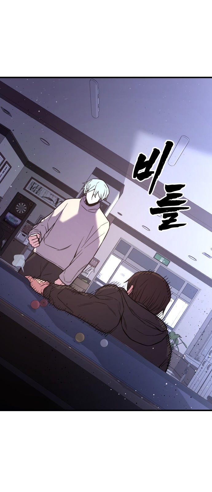 56 페이지