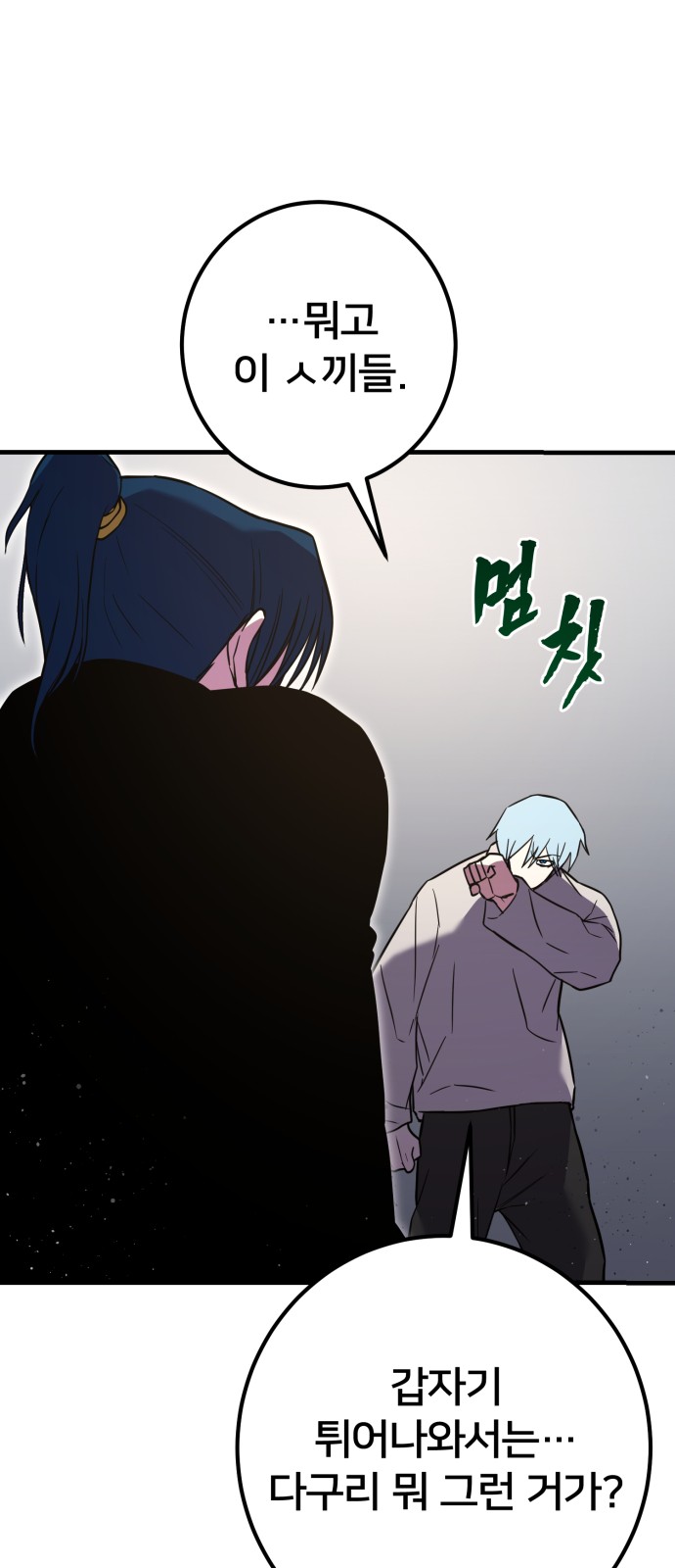 76 페이지