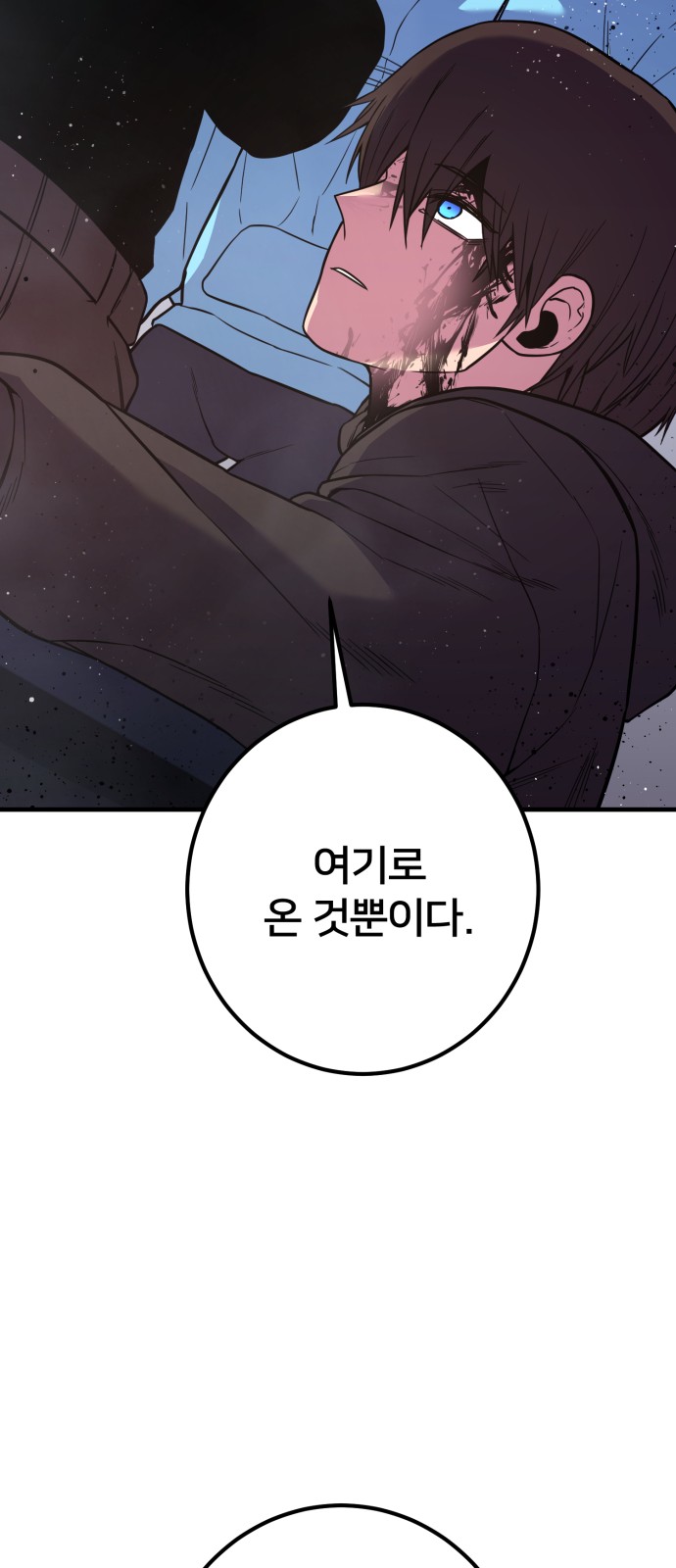 79 페이지