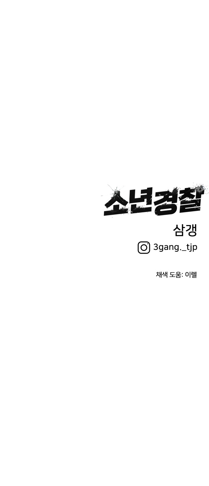 81 페이지