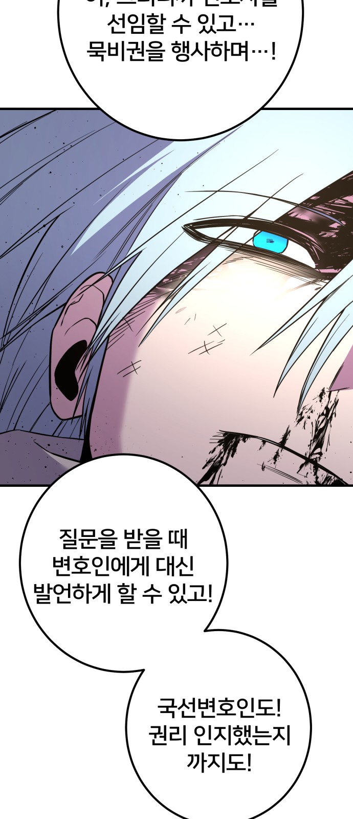 76 페이지